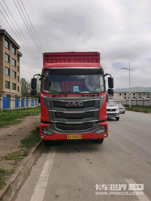 牵引车 格尔发A5 220马力
