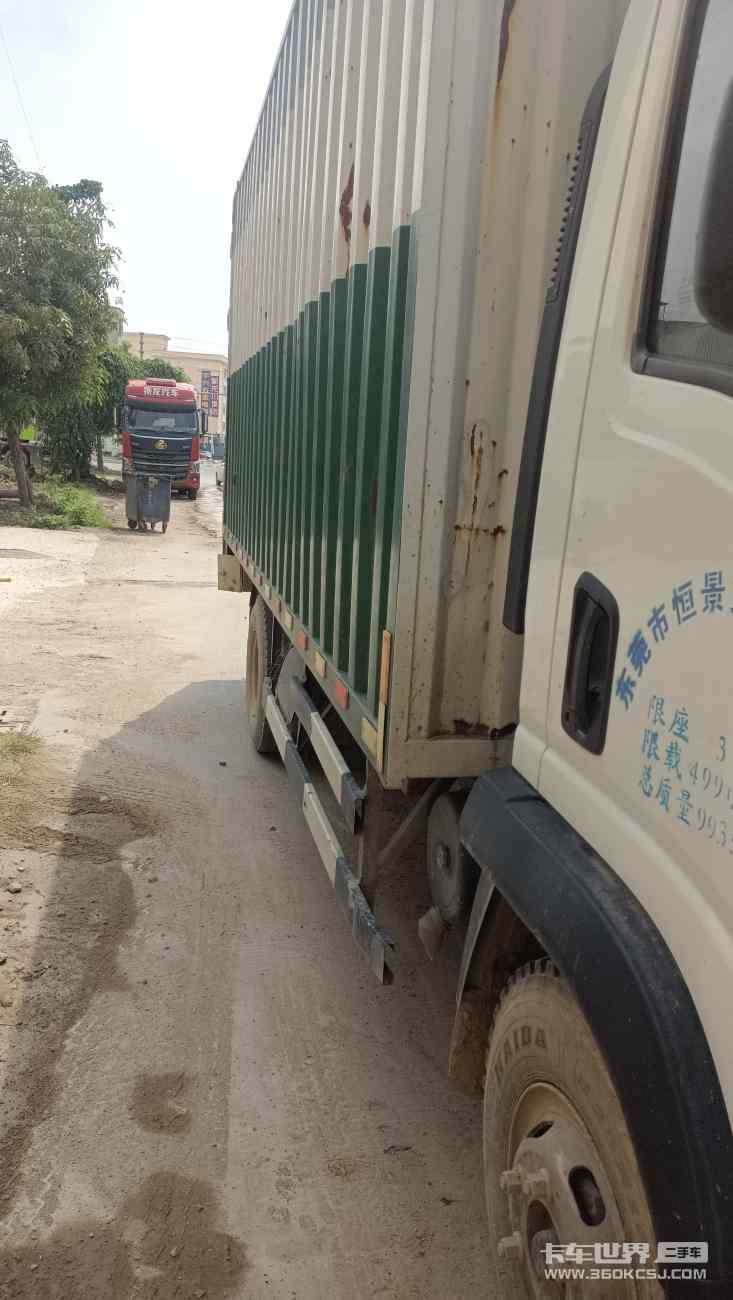 载货车 祥龙 160马力