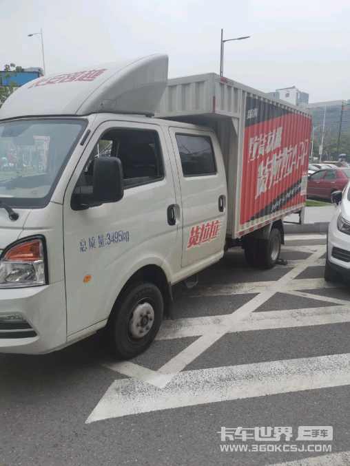 载货车 跨越者D5 125马力