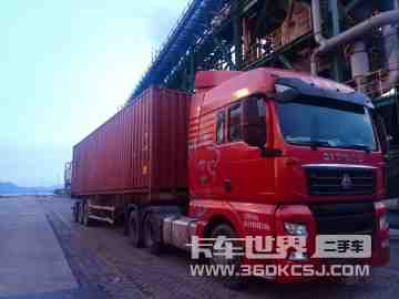 牵引车 SITRAK C7H 440马力