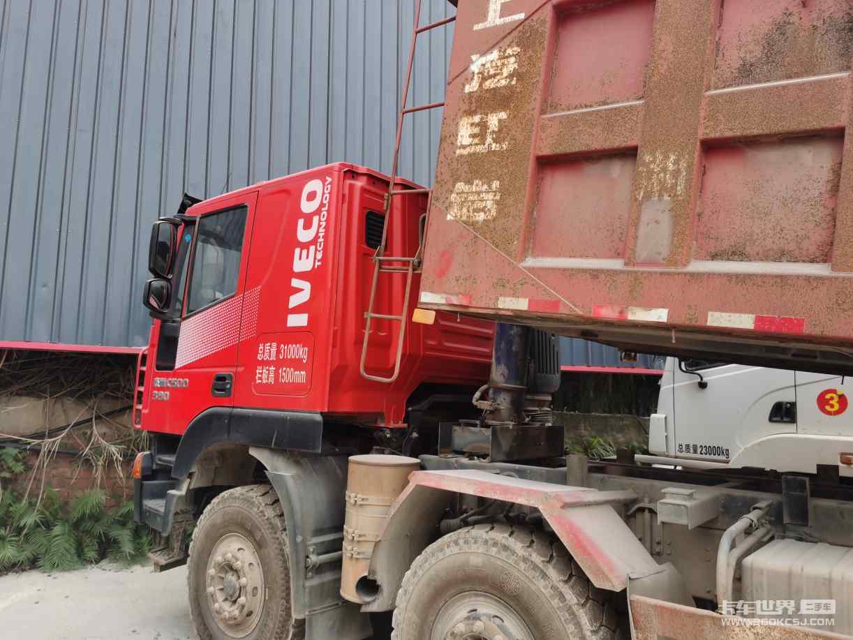二手卡车