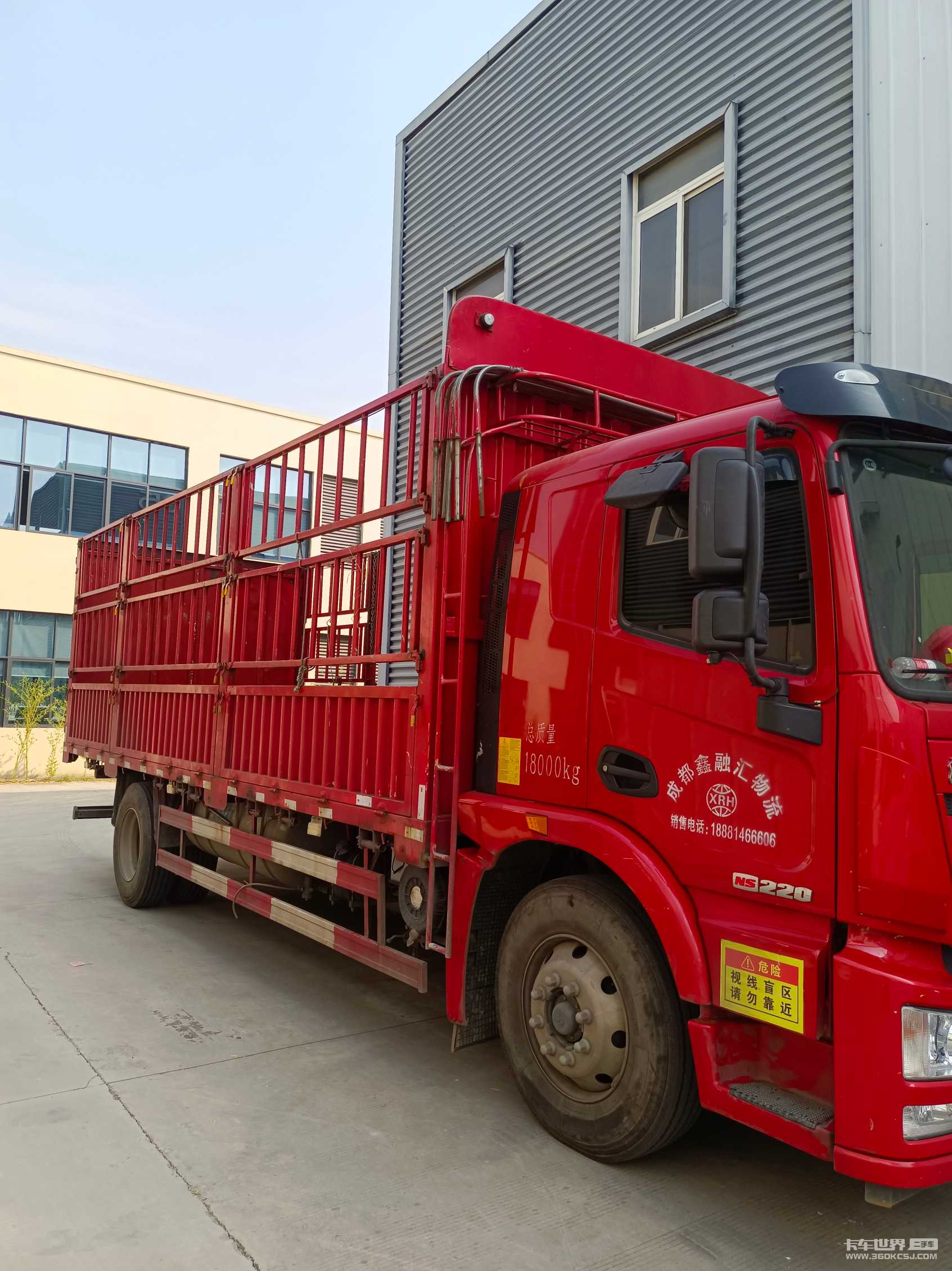 载货车 漢風G7 220马力