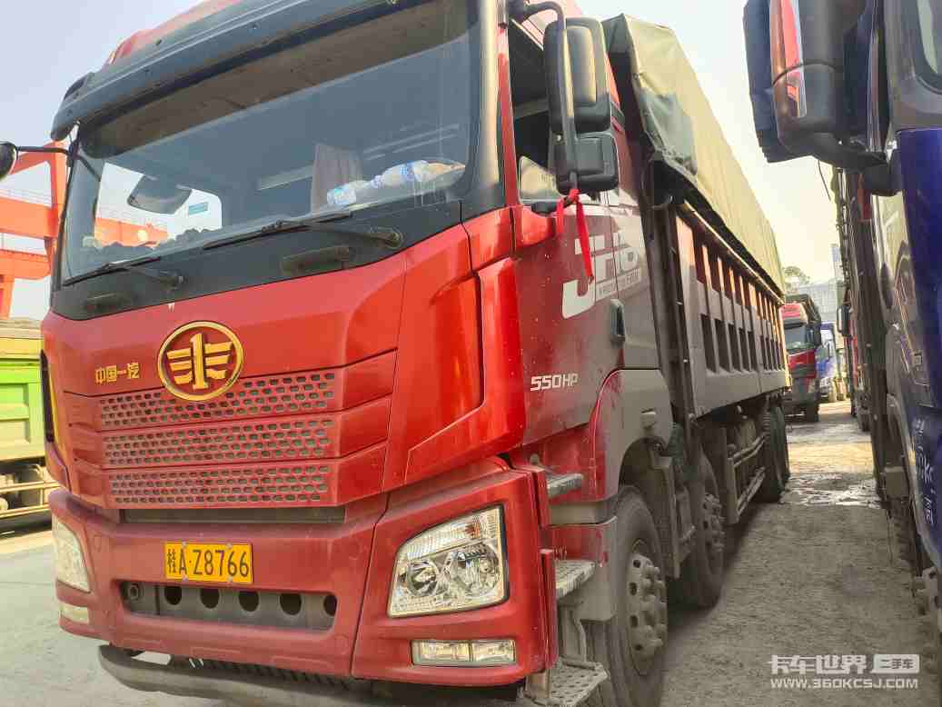 自卸车 解放JH6 550马力