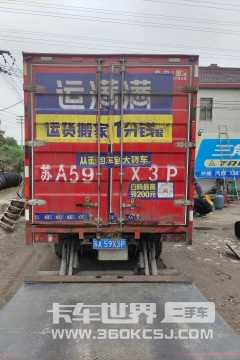 二手卡车