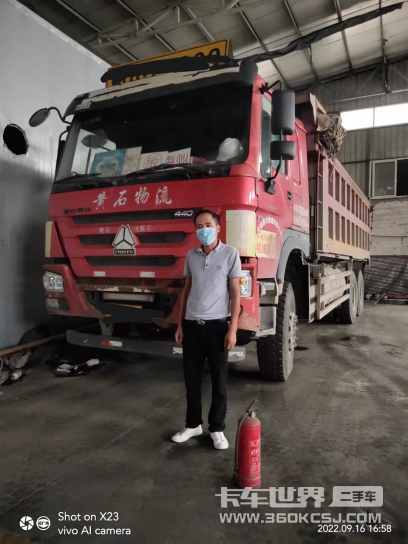 二手卡车