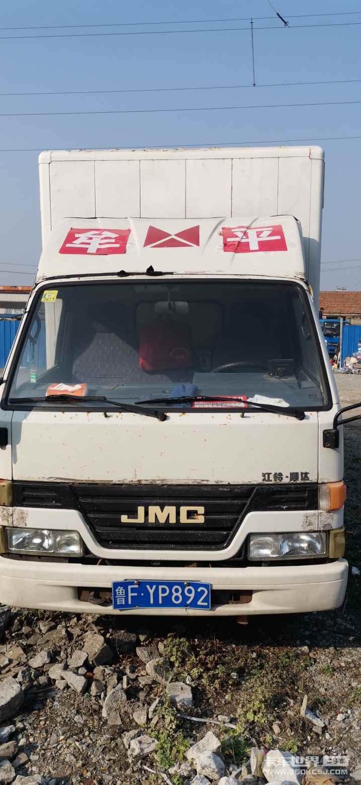 二手卡车