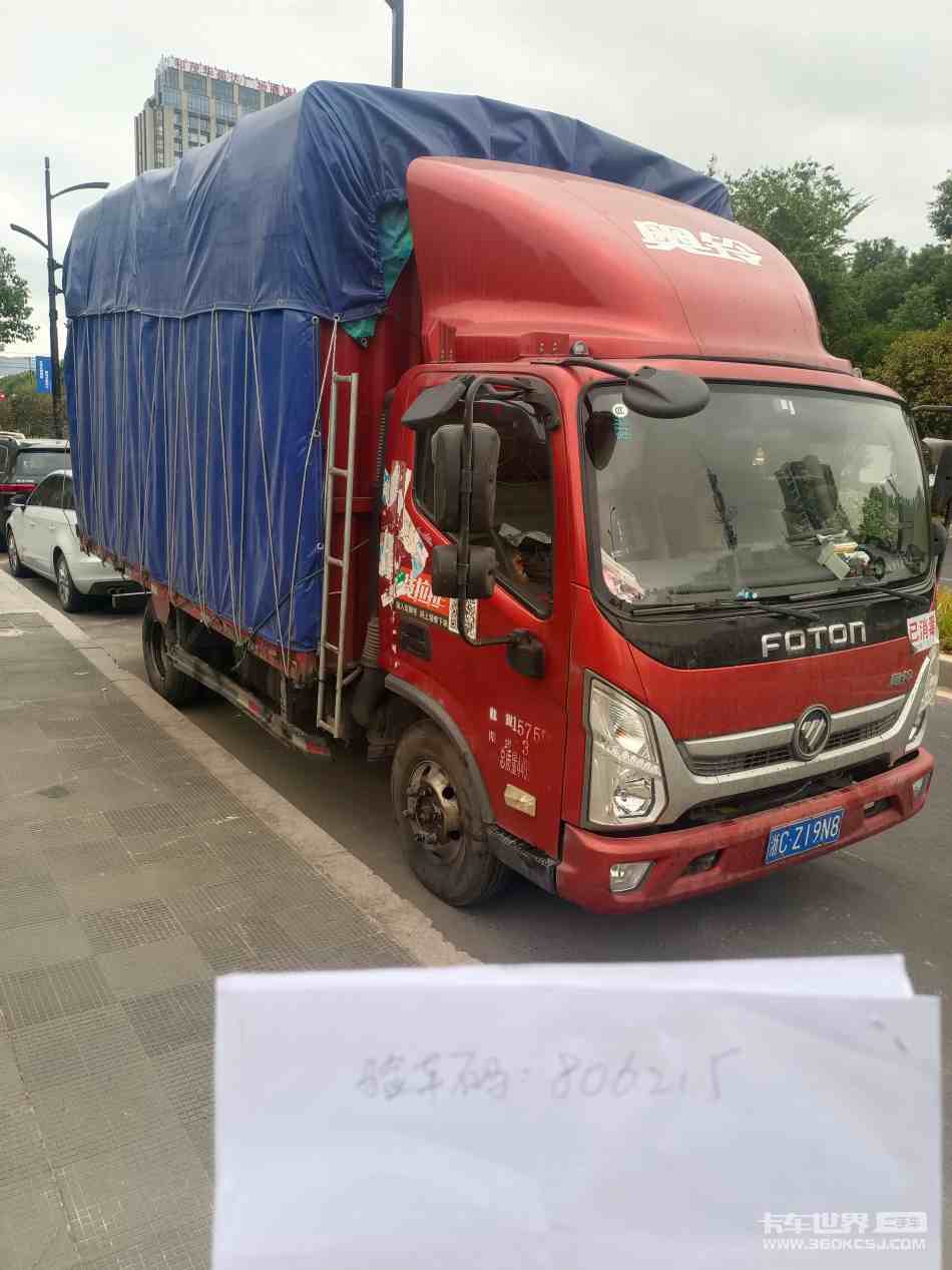 二手卡车