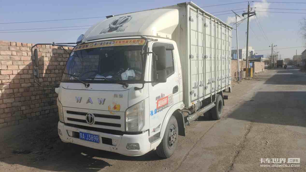 二手卡车