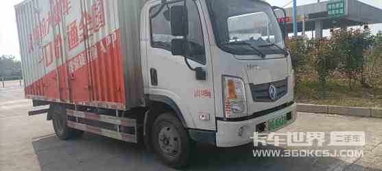 载货车 华神T1 100马力