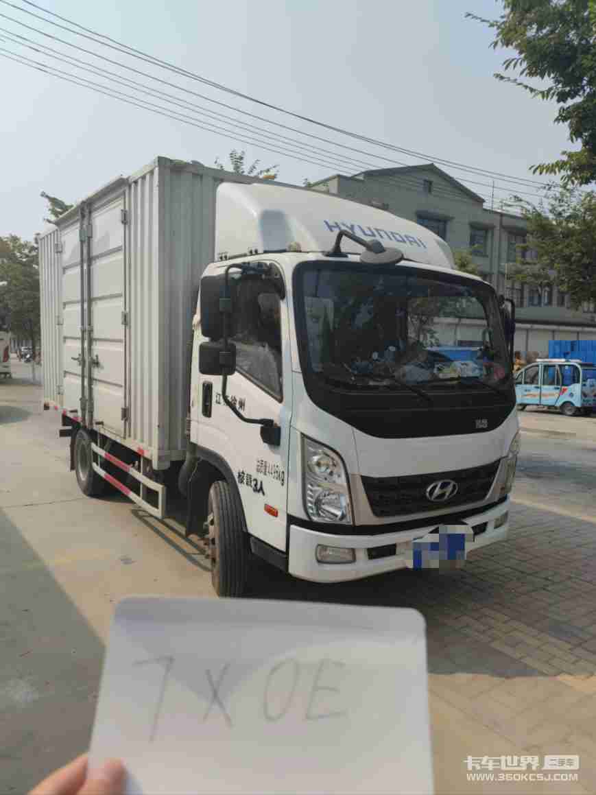 载货车 泓图 150马力