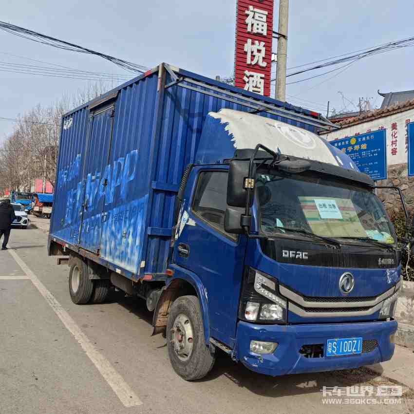 载货车 多利卡D6 163马力