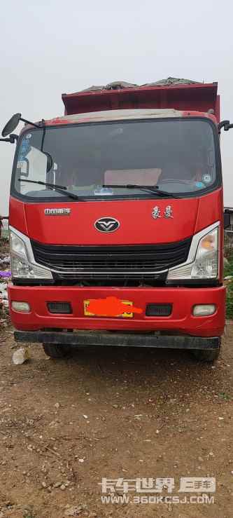 自卸车 豪曼H3 150马力