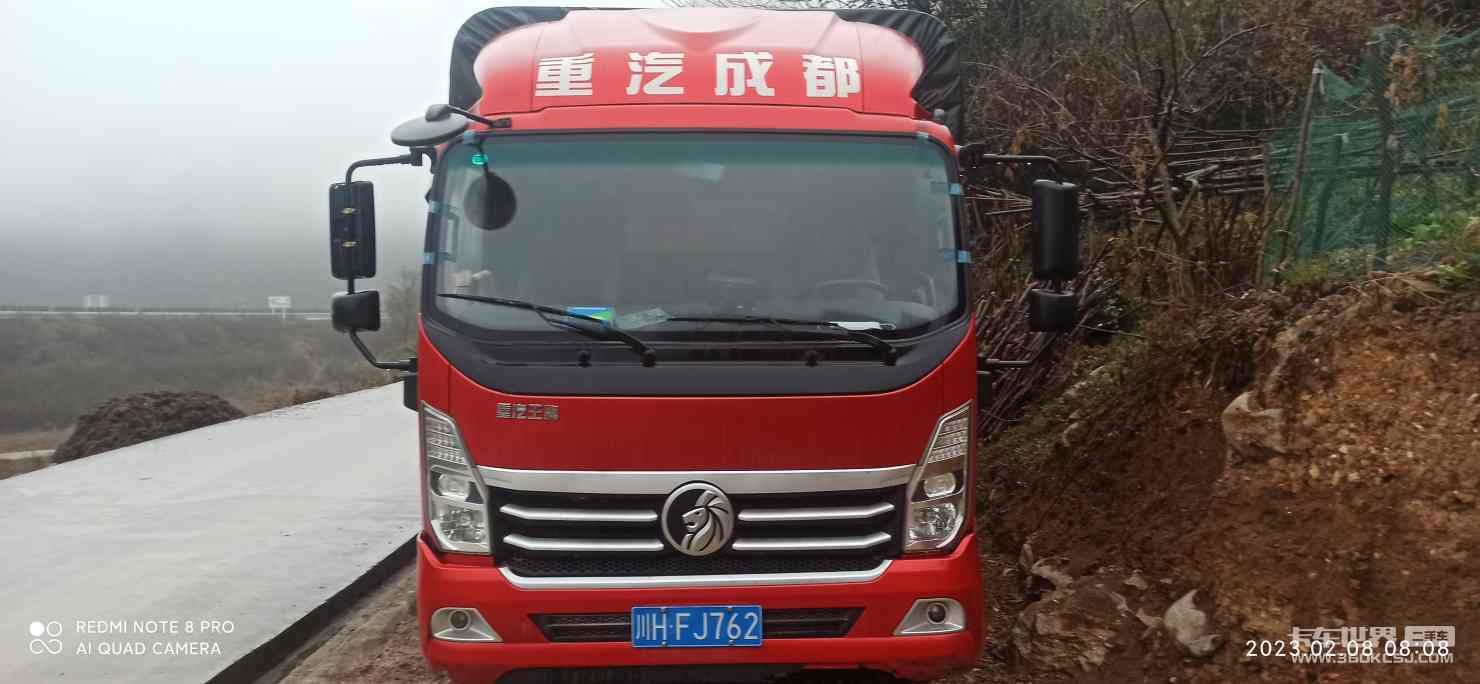 二手卡车