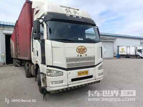 牵引车 解放JH6 460马力