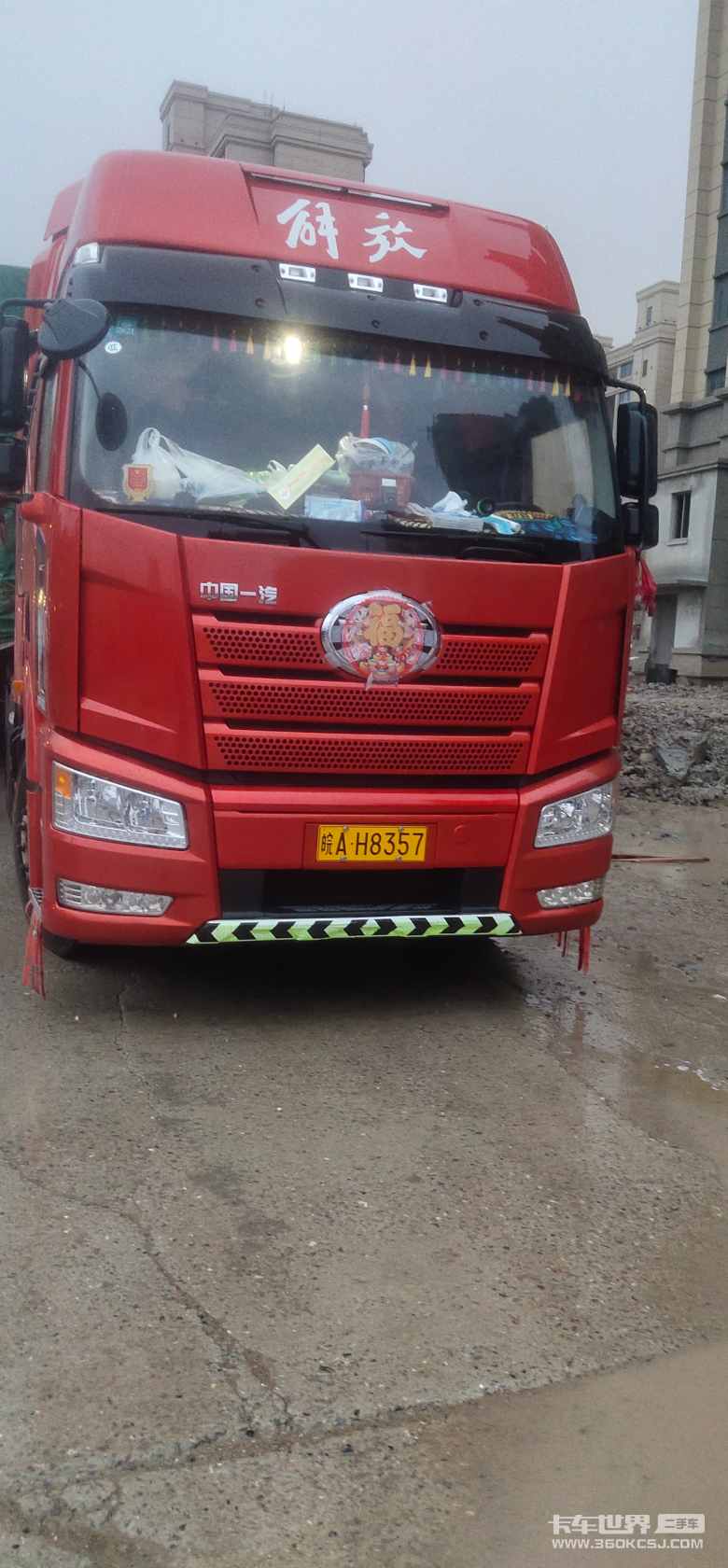 牵引车 解放J6P 460马力