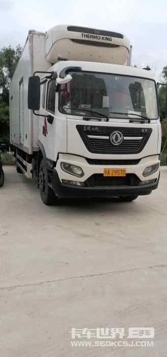 冷藏车 东风天锦