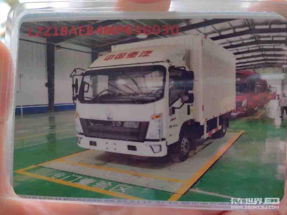 二手卡车