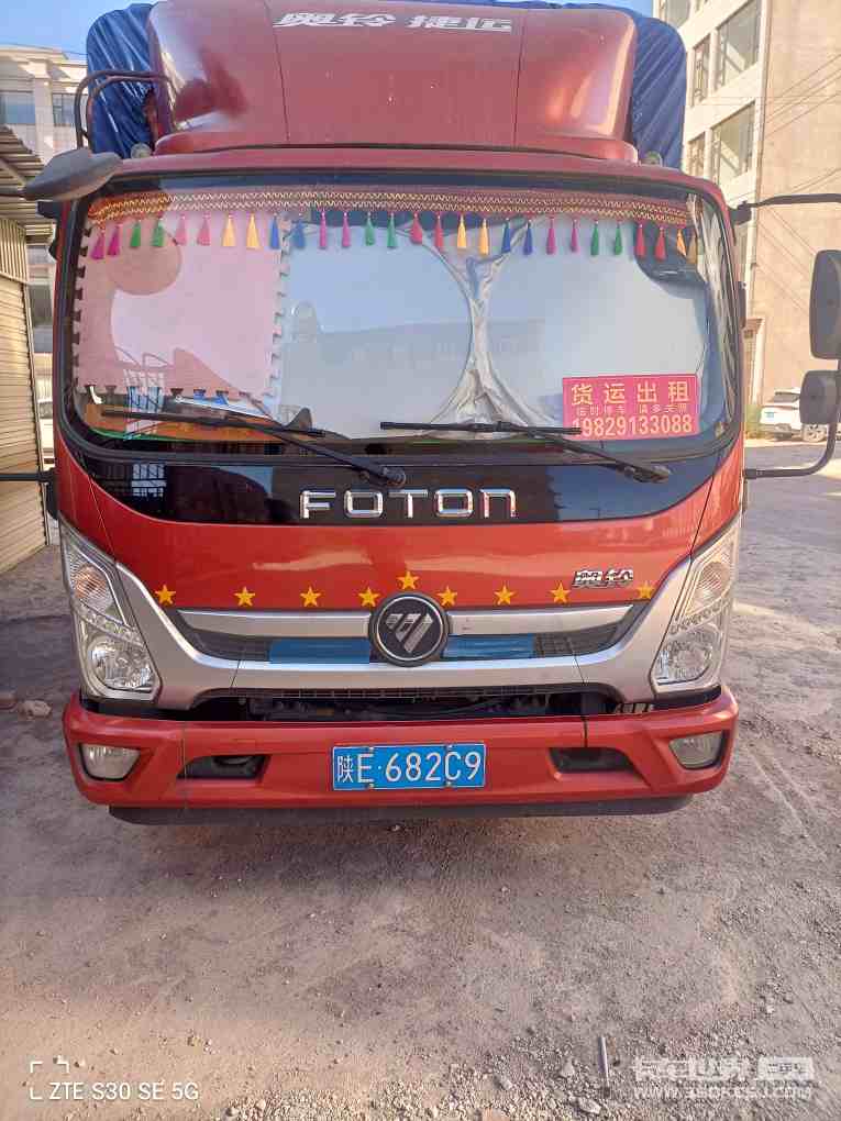 二手卡车